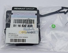 Resim Renault Clio 4 Arka Çeki Demir Kapağı 