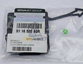 Resim Renault Clio 4 Arka Çeki Demir Kapağı 