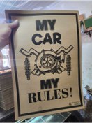 Resim KERVANCUP AMBALAJ 35X50 MY CAR MY RULES BASKILI OTO KAĞIT PASPAS 100 ADET 