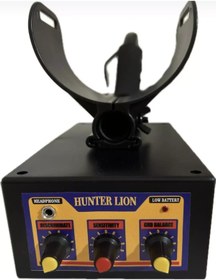 Resim Altınay HUNTER LION AYRIMLI DEDEKTÖR 