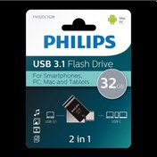 Resim Phılıps 32gb Usb3.1 Type-c 100/150 Mb/s Fm32dc152b/00 