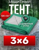 Resim Agronomo Çadır, 3x6 Kamp İçin, Yağmurdan Koruyan Güçlendirilmiş Rüzgarlık 108406151 