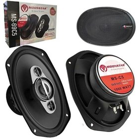 Resim Moonstar MS-69C5 Oval Oto Hoparlör 1000W Kapaklı (2 Adet) 
