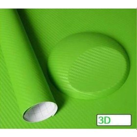 Resim Yeşil Karbon Folyo Şerit 