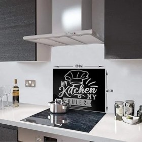 Resim Ocak Arkası Koruyucu | My Kitchen My Rules (40CM x 60CM) 