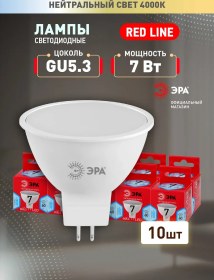 Resim Era Gu5.3 7w 4000k Spot Led Ampuller 10 Adet 70444739 