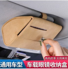 Resim Geeksen Araç Güneş Gözlüğü Kutusu, Deri Dokulu, Güneş Paneli Tutucu, İç Çekmecesi, Kart Saklama Kutusu - Bej 