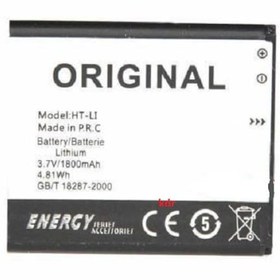 Resim KDR Elite Alcatel Ot-5036 Pil Batarya Tlıb5af 