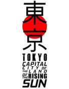 Resim Japonya Tokyo Graffiti Etiket Araba Vinil Çıkartması Su Geçirmez Dekorasyon Araba Çıkartmaları İçin A-15cm-longest Side 