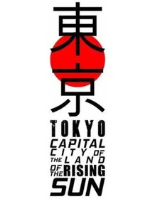 Resim Japonya Tokyo Graffiti Etiket Araba Vinil Çıkartması Su Geçirmez Dekorasyon Araba Çıkartmaları İçin A-15cm-longest Side 