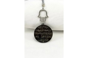 Resim Parlak Taşlı Hamse Siyah Çelik Çift Taraflı Ayetel Kürsi /nazar Ayeti Araba Dikiz Ayna Süsü 