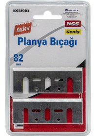 Resim Knisaw KS51903 Planya Bıçak Geniş 82 mm 2'li 