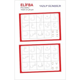 Resim Elif Ba Öğrenme Yaz Sil Boyama Pvc Kaplı Çift Yön 14x20 CM 1 Adet 