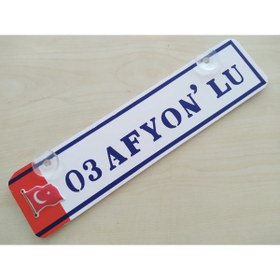 Resim DNZSM 03 Afyonlu Dekor Plaka (30X7CM) Vantuzlu Pleksi (DEKOR LEVHA) Dekor Plaka, 03 Afyon Plaka 