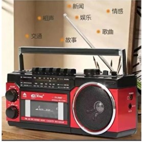 Resim Recorder Müzik Seti Fm Radyo USB Mp3 Player Kablosuz Hoparlör Bluetooth Retro Teyp Kaset Çalar 