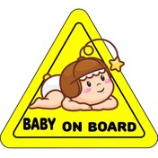 Resim UBGA GIFT Arabada Bebek Var Araç Sticker (15x15cm) 