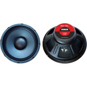 Resim Powermaster No-tel Not-ls801 8'' 20 Cm 150 Watt Çıplak Yedek Hoparlör 