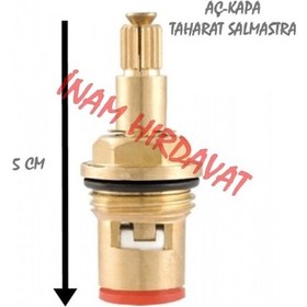 Resim Aç Kapa Taharet Musluk Salmastrası 