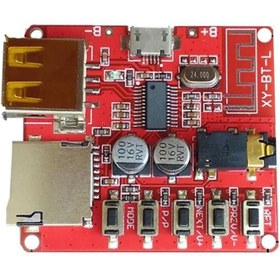 Resim TLS Robotik Bluetooth MP3 Modülü (SD Kart Girişi, USB 2.0) 