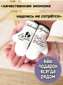 Resim Russian.handmade Araba Anahtarlığı, Boks Eldivenleri "sevgili Erkek" 134135939 