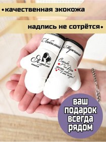 Resim Russian.handmade Araba Anahtarlığı, Boks Eldivenleri "sevgili Erkek" 134135939 