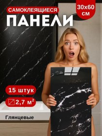 Resim Frays Decor Banyo Ve Mutfak İçin Kendinden Yapışkanlı Duvar Panelleri 175803115 