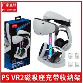 Resim Tenfowee Ps5 Vr2 Şarj İstasyonu - Rgb Aydınlatmalı Kablosuz Şarj Ve Saklama Ünitesi 