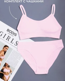 Resim Bodıs Dikişsiz Sütyenli İç Çamaşırı Takımı 297704256 Pembe 