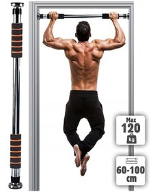 Resim Barfiks Demiri Kapı Barı Koridor 60-100cm Koridor Barfiksi Barfix 