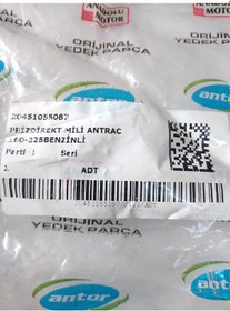 Resim Antrac Çapa Prizdirek Mili (160/200/225 MODELLERİ ILE UYUMLUDUR.) 