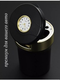 Resim Res Store Araç İçin Kapaklı Ve Aydınlatmalı Duman Çıkmayan İkinci El Kül Tablası 193756025 