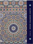 Resim Thames & Hudson Islamic Geometric Design 