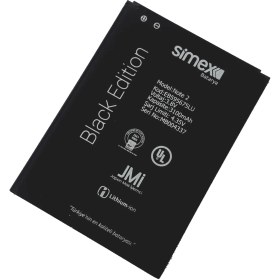Resim Simex Samsung Galaxy Note 2 Batarya 