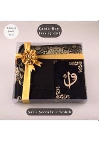 Resim Şal + Seccade + Tesbih + Yasin Hediye Seti Çanta Boy, Elifvav, Raşel Cilt, Siyah 