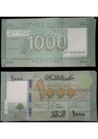 Resim Lübnan 1000 Livre Yabancı Kağıt Para 