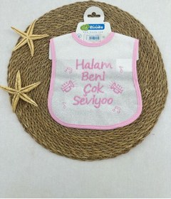 Resim Mama Önlüğü Halam Beni Çok Seviyor Mö363 