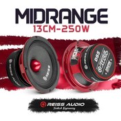 Resim REISS AUDIO Rs-m8df Çifti 900watt 400w Rms 20cm Midrange Hoparlör Premium Seri (1 ÇİFT) 