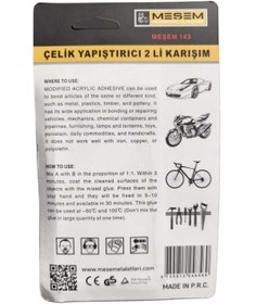 Resim Meşem ÇELİK YAPIŞTIRICI 2'Lİ KARIŞIM 