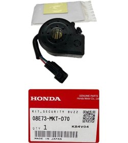 Resim Honda Pcx Alarm 2025 