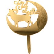 Resim Mufunye Ramazan Bayramı Özel Ay Motifli Pasta Standı Süsleri Ve Parti Dekorasyon Ürünleri 