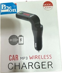 Resim Bluetooth Lu Araç Mp3 Çalar & Çakmaklık Wireless Fm Transmitter Usb Şarjlı 