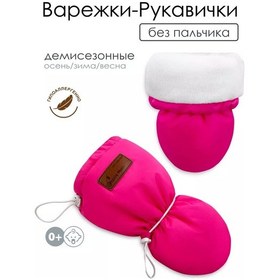 Resim Cherrymom Yenidoğanlar İçin Eldivenli Parmaksız Eldiven 148475384 Pembe 