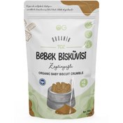 Resim OG NATURALOrganik Toz Bebek Bisküvisi 240g 