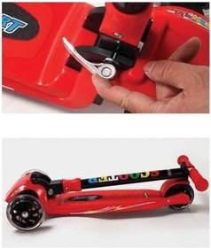 Resim Babyhope JY-H01 Power Scooter 