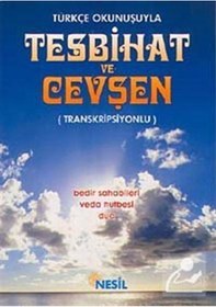 Resim Türkçe Okunuşuyla Tesbihat ve Cevşe - Kenan Demirtaş - Nesil Yayınları 