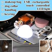 Resim USB Şarj Edilebilir Dokunmatik Kontrollü Kalp Şekilli LED Anahtarlık Işığı - El Çantaları, Cüzdanlar, Sırt Çantaları, Evcil Hayvan Kemerleri, Makyaj Çantaları İçin İdeal - Mükemmel Sevgililer Günü ve Anneler Günü Hediyesi, Evcil Hayvan Kemer Işığı|Bayram Anahtarı|Dayanıklı Plastik, Anahtarlık Işığı 