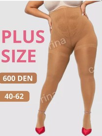 Resim Narıs Naylon Çoraplar 185012578 