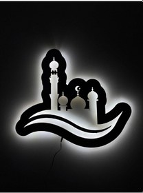 Resim Led Işıklı Dini Tablo 