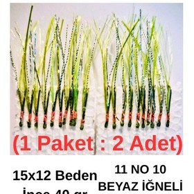 Resim Eagenset İstavrit Çaparisi 15x12 11 No 10 Beyaz İğneli 2li Paket 