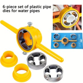 Resim 6 parça PVC Boru Dişli Açıcı Tesisat Aracı Seti, Diş Oluşturma Aracı, 1/2 İnç 3/4 İnç 1 İnç Ölçülü Yeniden Kullanılabilir PVC Boru Dişli Açıcı Tesisat El Yapımı Aracı, PVC Dişleme için Yuvarlak Kalıp 